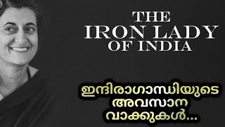 Indira Gandhi  indira gandhi status video  The iron lady of india  Indian National Congress [upl. by Henning447]