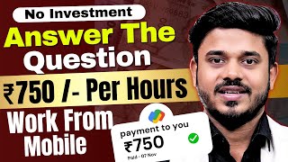 Answer The Question amp Earn ₹750 Per Hours  Solve And Earn Money  Online Jobs At Home  Outlier [upl. by Torie]