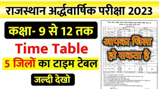 Rbse half yearly time table 202425  अर्धवार्षिक परीक्षा Time Table 202425  Half Yearly Exam 2024 [upl. by Iramaj108]