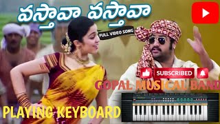 Vasthava Vasthava songon piano 🎹gopal musical band [upl. by Viafore786]