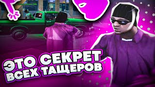 ЭТОТ СКРИПТ УЛУЧШАЕТ С И СТРЕЛЬБУ ПЛАГИН ДЛЯ УЛУЧШЕНИЯ СТРЕЛЬБЫ GTA SAMP [upl. by Essenaj]