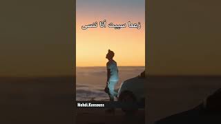 Cover Mazalni Remix by Djalil Palermo أغنية مازالني ريمكس لجليل باليرمو [upl. by Cristy]