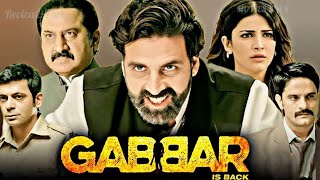 Gabbar Is Back Full Movie 2015  Akshay Kumar Shruti Haasan Suman Talwar  HD Facts amp Review [upl. by Nuahsal938]