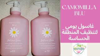 camomilla blu intimo rosa غاسول يومي لتنظيف المنطقة الحساسة [upl. by Kanter]