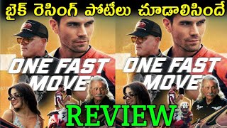 One Fast Move Review Telugu Trailer  One Fast Move Review Telugu  One Fast Move Review Telugu [upl. by Ozen543]