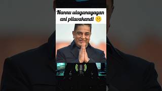 Kamal Haasan via Twitter kamalhaasan ytshorts trending [upl. by Bilek119]