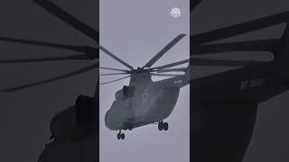 Mil Mi26 The Biggest Military Helicopter in the World shorts [upl. by Olinde192]