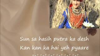 Maharana Pratap 3 Title Songs Lyric video 1 [upl. by Ruamaj]