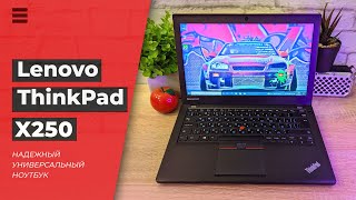 Обзор 💻 Lenovo ThinkPad X250  компактный ультрабук 125 дюймов для учебы и работы [upl. by Ttayh]