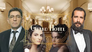 GRAND HOTEL  Επεισόδιο 78 trailer ΔΙΠΛΟ ΕΠΕΙΣΟΔΙΟ [upl. by Os]