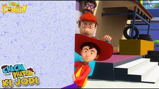 Chacha ka Birthday  77  Chacha Bhatija Ki Jodi  Cartoons for Kids spot [upl. by Glaab]