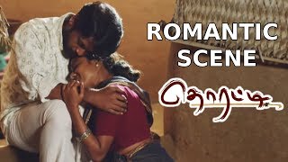 Thorati Latest Tamil Movie Romantic Scene  Shaman Mithru Sathyakala  P Marimuthu  MSK Movies [upl. by Odnamra269]