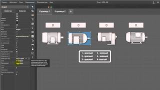 SimpleScada 2 Скрипты  часть 2 [upl. by Ecnerual]