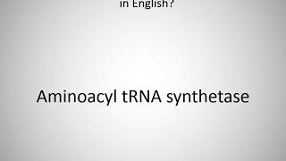 How to say Aminoacyl tRNA synthetase in English [upl. by Schram]