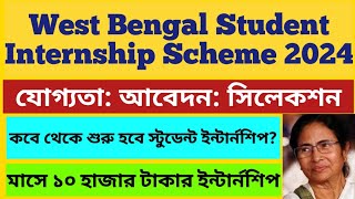 West Bengal Student Internship Scheme 2024 WB Internship Scheme Eligibility Apply Online Website [upl. by Uzzi]