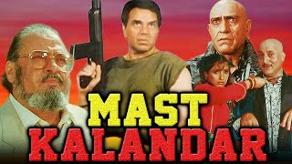 Mast Kalandar 1991 Movie  मस्त कलंदर  Dharmendra Dimple Kapadia Shammi Kapoor Anupam Kher [upl. by Anaidni]