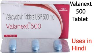 Valanext 500 Tablet uses side effects and doses in Hindi [upl. by Kancler]