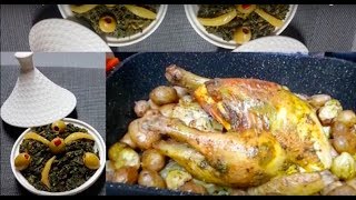 Excellent Repas Avec Astuces D une Viande bien tendre بالعربية والفرنسية [upl. by Savadove]