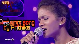 Senthoora song by Prithika in PRITHIKA CHANNEL [upl. by Kralc]