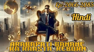 Ep20662085 ARABAPATI BANANE KA RAASTA REBORN ll Novel explain in hindi novel hindi [upl. by Idnar]