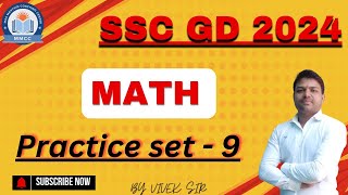 SSC GD PRACTICE SET 09 MATH [upl. by Urion]