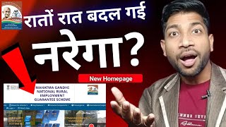 NREGA  रातों रात बड़ा Update 🔥 Nrega New homepage समझिये [upl. by Enyala]