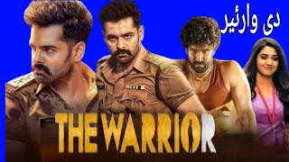 The Warriorr 2022 New Dubbed Movie  Ram Pothineni Aadhi Pinisetty Krithi Shetty Movie Review [upl. by Hurwitz]