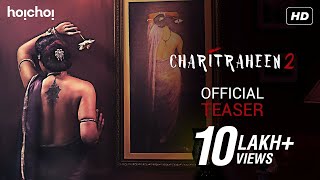 Charitraheen 2 চরিত্রহীন ২ Official Teaser Naina Saayoni Mumtaz Saurav Sourav hoichoi [upl. by Guod]