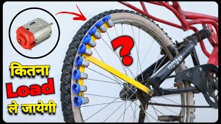 Cycle मे लगाए 10 Dc Motor इतना Load ले जायेंगे उम्मीद नही थी  Top New Idea [upl. by Atyekram431]