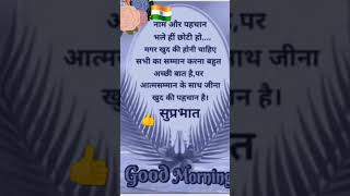 जीवन में सफलता का राज। सफलता क्या है। सफलता कैसेमिलती है। सफलता किसकोमिलती है। सफलता न मिलने क्या [upl. by Zebada]