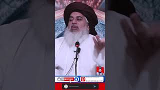 Huzoor ﷺ Ki Bahaduri Aur Shaan e Mubarak  Imam Khadim Hussain Rizvi zahidiqbalarif shorts zia [upl. by Inahc936]