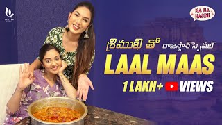 Sreemukhi tho Rajasthani Special Laal Maas  Ha Ha Hasini  Hasini Chowdary  Leoven Studios [upl. by Ennaer]