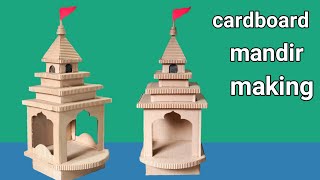 cardboard ganpati decoration cardboard Temple making  cardboard Mandir making [upl. by Llyrat]