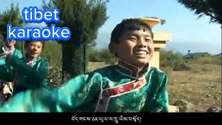 boela dro Tibet karaoke [upl. by Matronna625]