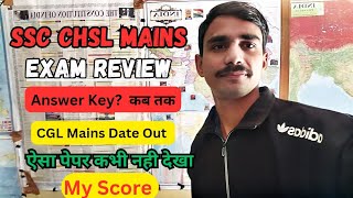 ssc chsl mains 2024 exam review ssc cgl mains exam date out  ssc cgl tier1 result [upl. by Maddi]