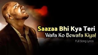 Ye Jism Hai To Kya Rooh Ka Libaas Hai  Sazaa Bhi Kya Teri Wafa Ko Bewafa  Unplugged Song BPraak [upl. by Felicio]