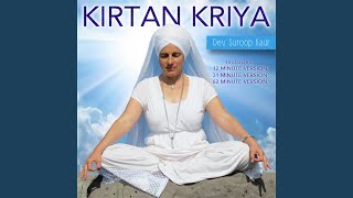 Kirtan Kriya 62 Minute Version [upl. by Hildebrandt]