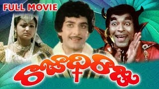 Rajadhi Raju Full Length Telugu Movie  Vijayachander Nutan Prasad Sharada [upl. by Nomael689]