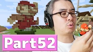 【瀬戸のマインクラフト】52 amiiboマリオ クラシックカラーを作ってみた！ [upl. by Ahsel]