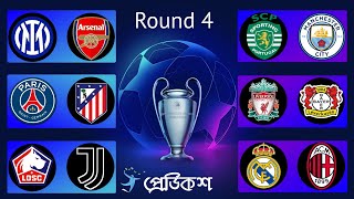 6th to 7th Nov 2024 UCL Prediction Episode 2 [upl. by Hploda]