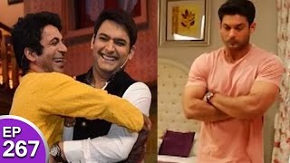 Kapil Sharma s Apology To Sunil Grover  Parth May Come To Know About Sejals Evil Plan amp More [upl. by Morvin]