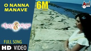 Moggina Manasu  O Nanna Manave  Video Song Yash Radhika Pandith  Sonu Nigam  Mano Murthy [upl. by Odelet597]