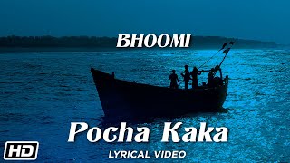 Pocha Kaka  Bhoomi  Jatra Shuru  Lyrical  Popular Bengali Song [upl. by Ladnyc49]