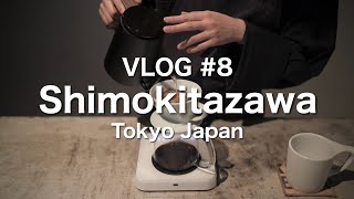 VLOG 8 下北沢のカフェ巡り Shimokitazawa Tokyo Japan [upl. by Korff]