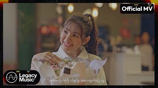 ဇာနည်ဟိန်း  ထားခဲ့သူ Official MV [upl. by Trakas499]