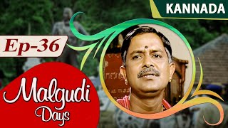 Malgudi Days Kannada  ಮಾಲ್ಗುಡಿ ಡೇಸ್  Neighbours Help  Episode 36 [upl. by Saiasi]