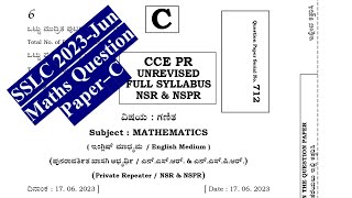 SSLC 2023June Maths EXAM QUESTION PAPER C English Medium [upl. by Tolman237]