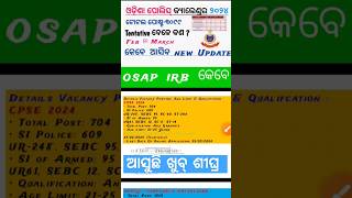 ଖୁସି ଖବର ୩୦୯୯ ପୋଲିସ ପୋଷ୍ଟ Odisha police calendar update osap irb recument [upl. by Savory]