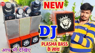 My 50K New Mini Dj Plasma  4 par light10 Speaker   How To Make Dj Truck  Dj Truck Kaise Banaye [upl. by Ardnosak317]