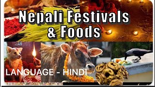 Nepali Foods amp Festivals [upl. by Ahsait]